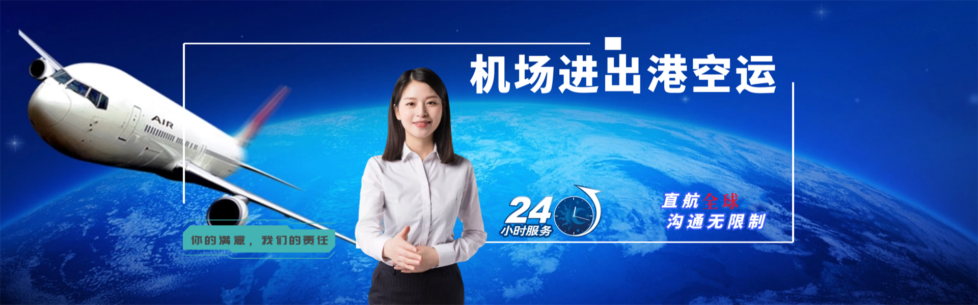 伍家岗到克罗地亚物流公司-伍家岗至克罗地亚物流专线-伍家岗空运到克罗地亚-优时通物流有限公司